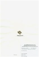 藏品(乳頭軟骨凹頂藻)的圖片